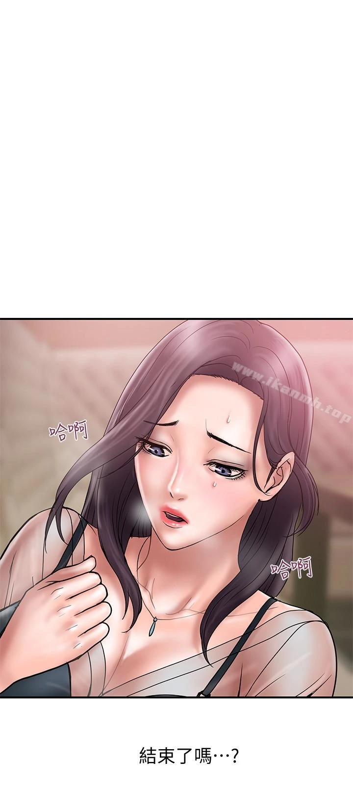 计划出轨 第17话-不由自主的身体 第21页