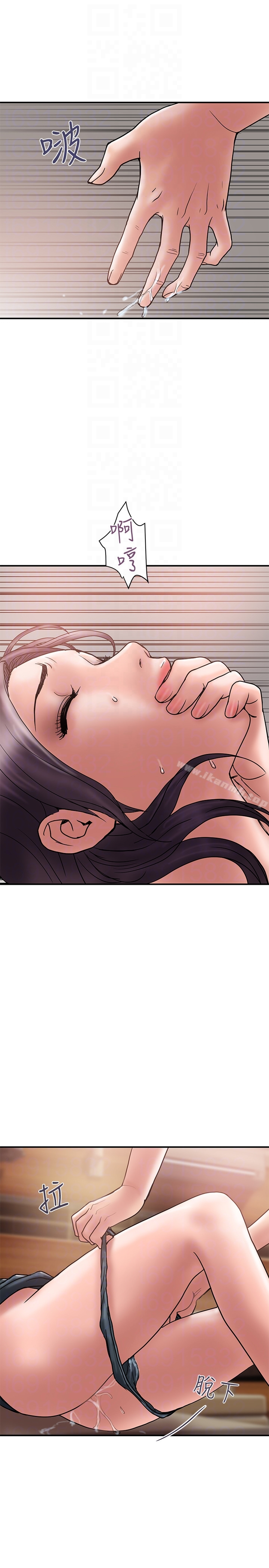 计划出轨 第17话-不由自主的身体 第25页