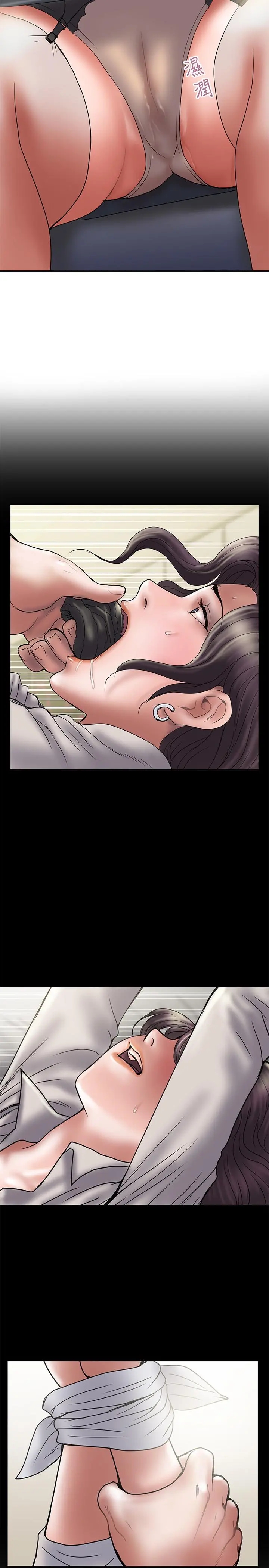 计划出轨 第38话-毫无罪恶感的夫妻俩 第5页
