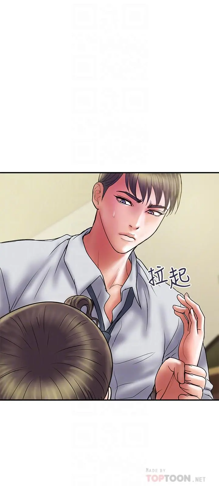 计划出轨 第34话-准备好外遇了吗 第18页