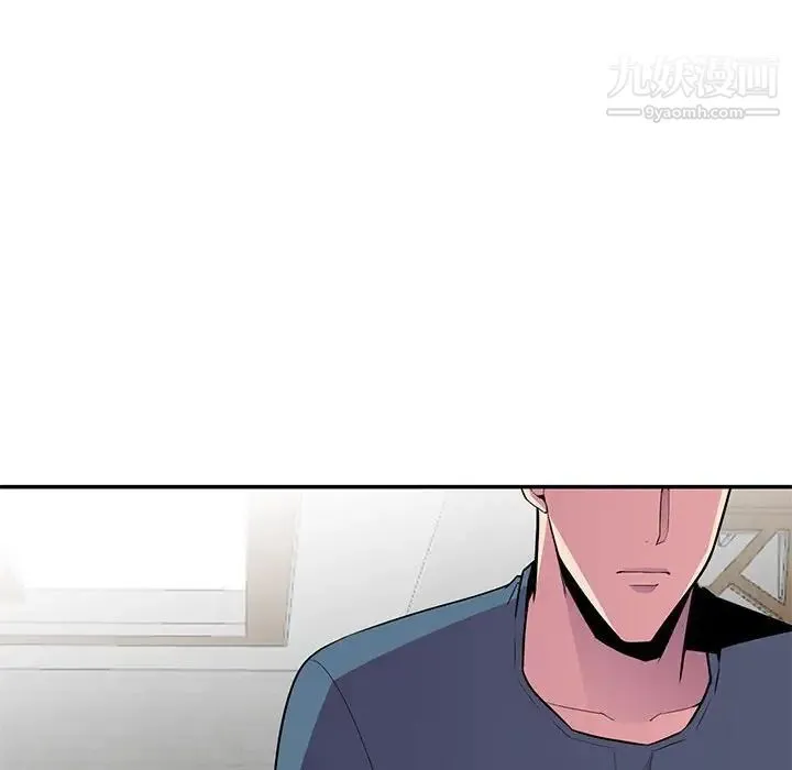 妻子的诱惑 第10话 第121页