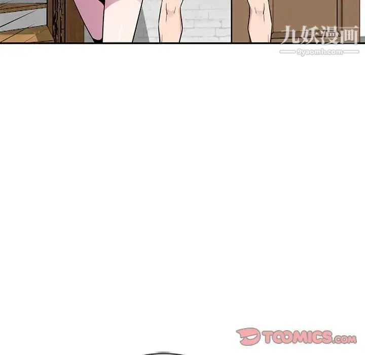 妻子的诱惑 第10话 第84页