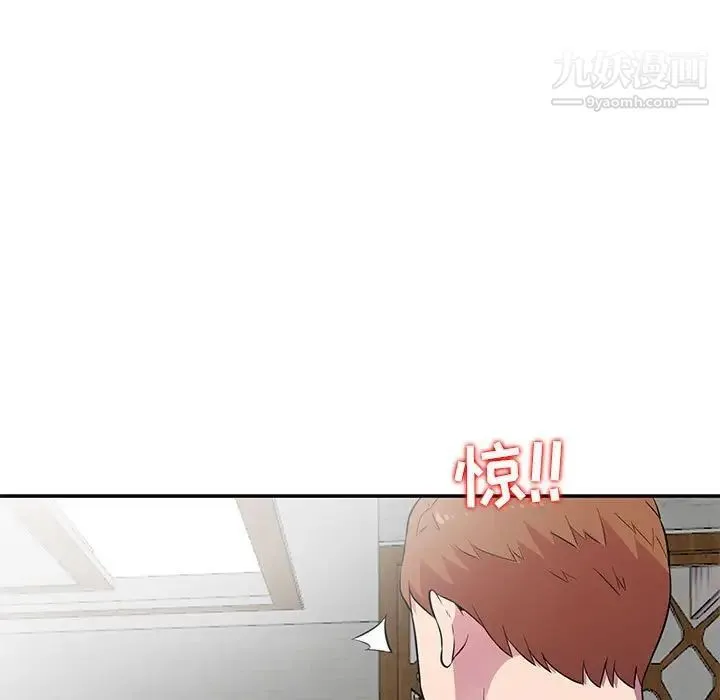 妻子的诱惑 第10话 第61页
