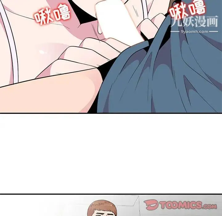 妻子的诱惑 第10话 第111页