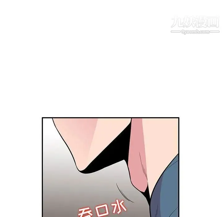 妻子的诱惑 第10话 第46页