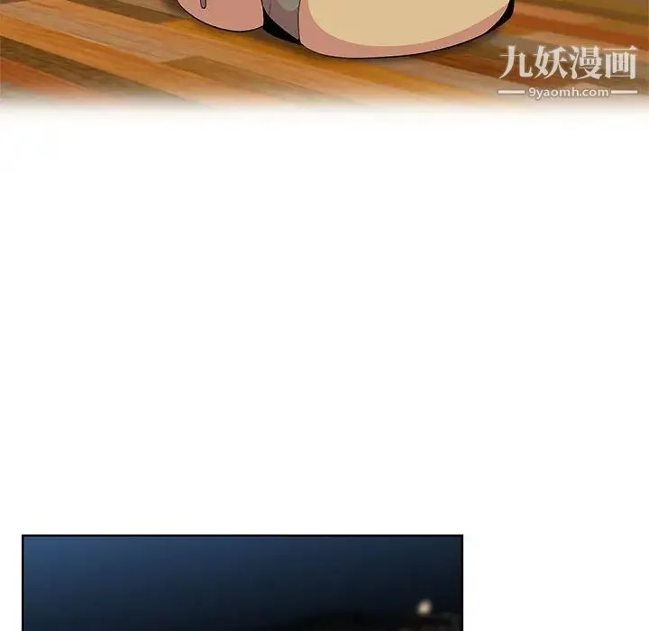妻子的诱惑 第1话 第62页
