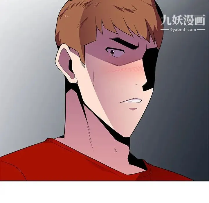 妻子的诱惑 第1话 第49页