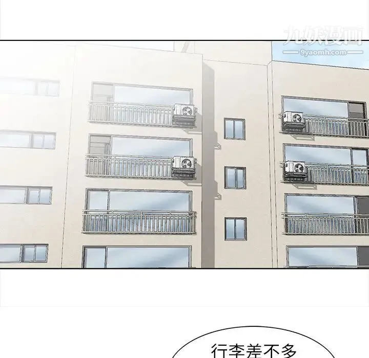 妻子的诱惑 第1话 第40页