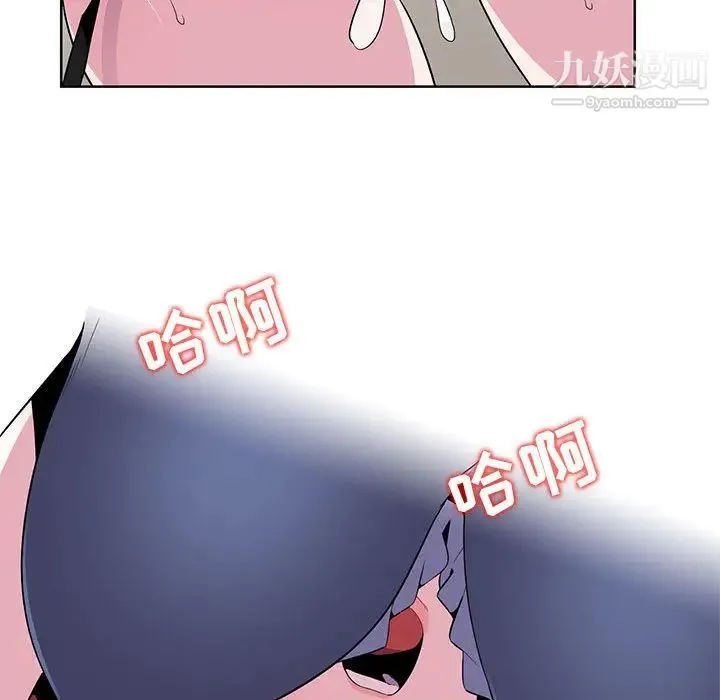 妻子的诱惑 第1话 第102页