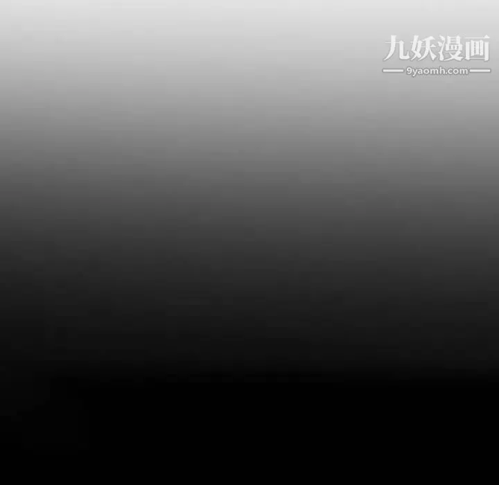 妻子的诱惑 第1话 第21页