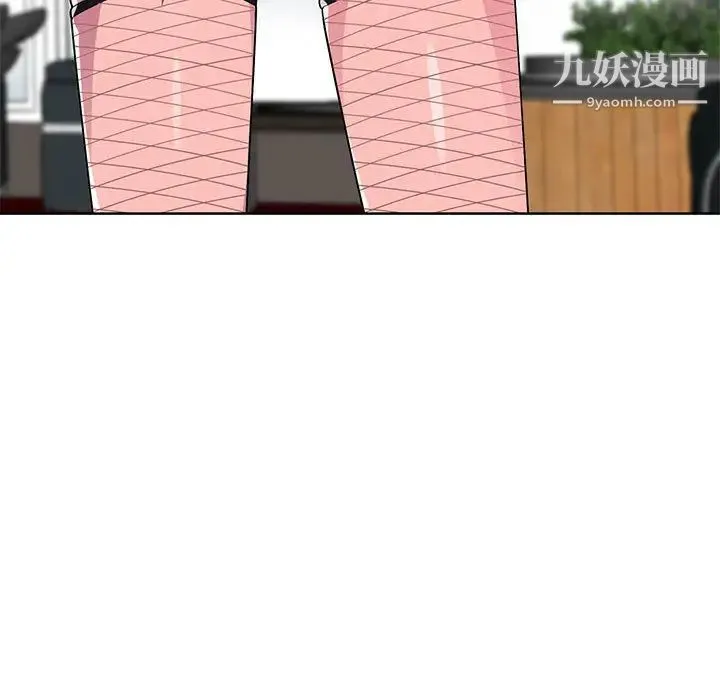 妻子的诱惑 第1话 第74页