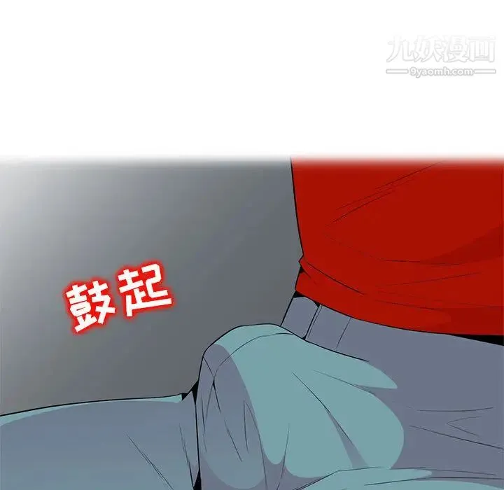 妻子的诱惑 第1话 第69页
