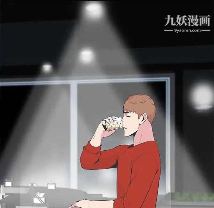 妻子的诱惑 第1话 第64页