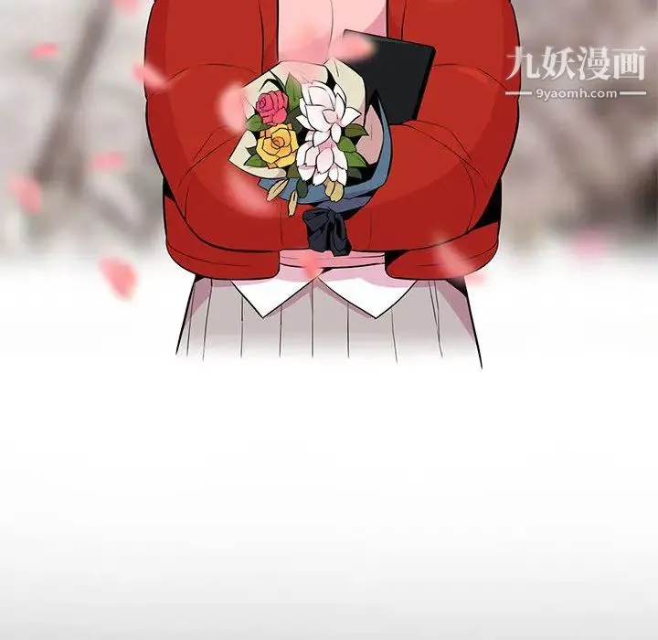 妻子的诱惑 第1话 第20页