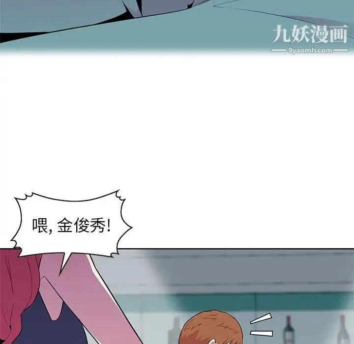 妻子的诱惑 第1话 第70页