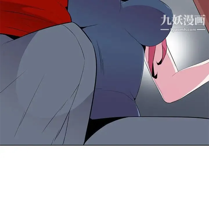 妻子的诱惑 第1话 第80页