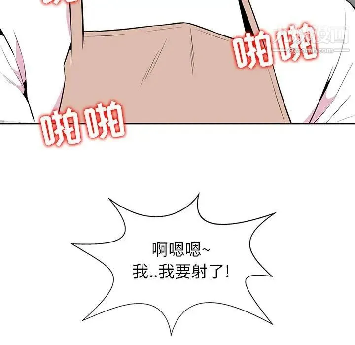 妻子的诱惑 第4话 第63页