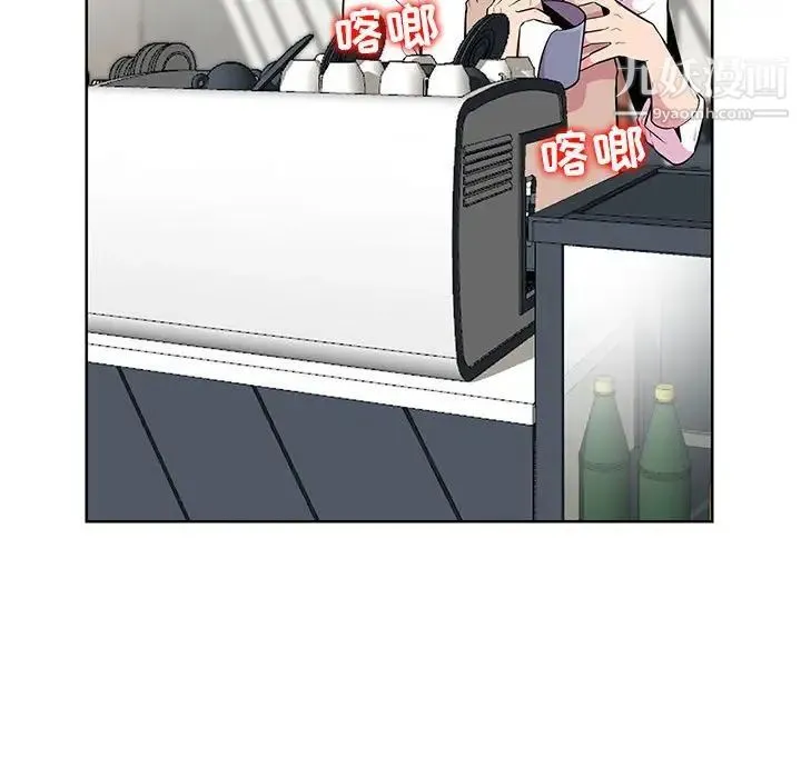 妻子的诱惑 第4话 第15页