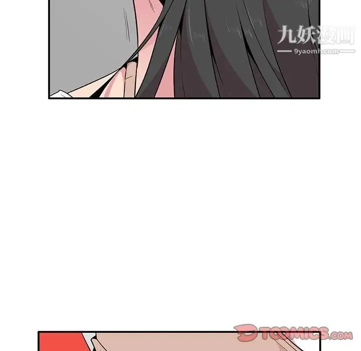 妻子的诱惑 第4话 第26页