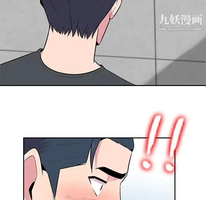妻子的诱惑 第4话 第107页