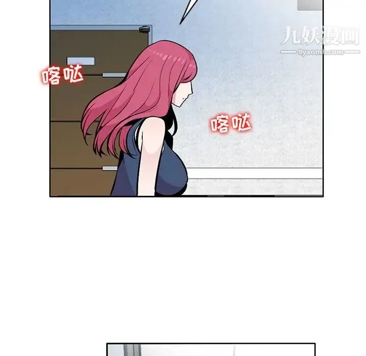 妻子的诱惑 第4话 第92页