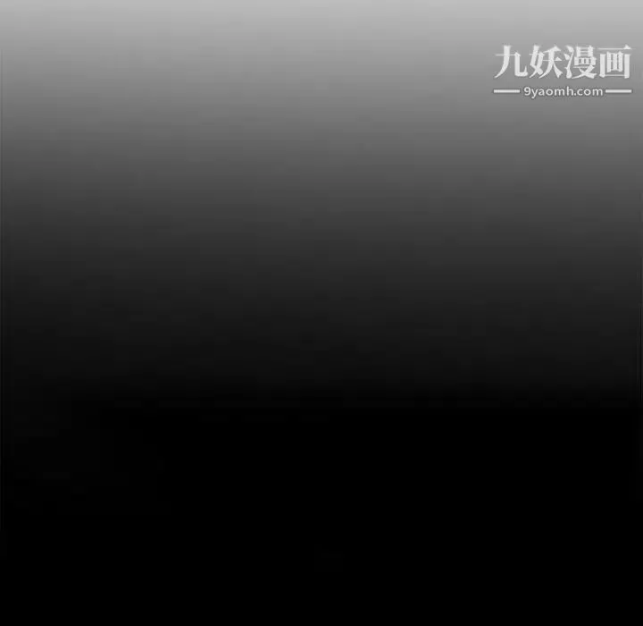 妻子的诱惑 第4话 第11页