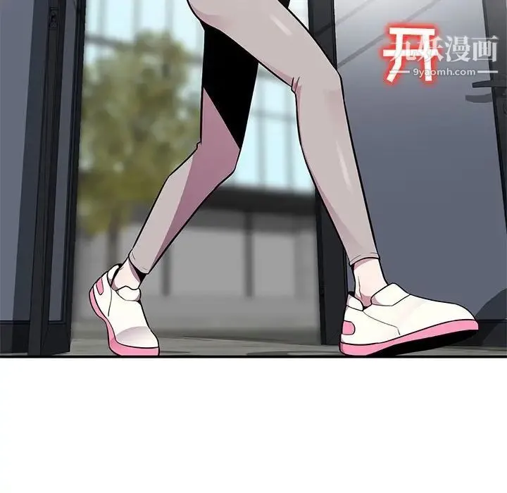 妻子的诱惑 第4话 第17页