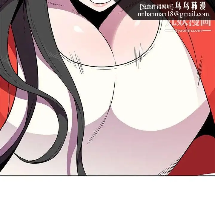 妻子的诱惑 第4话 第57页