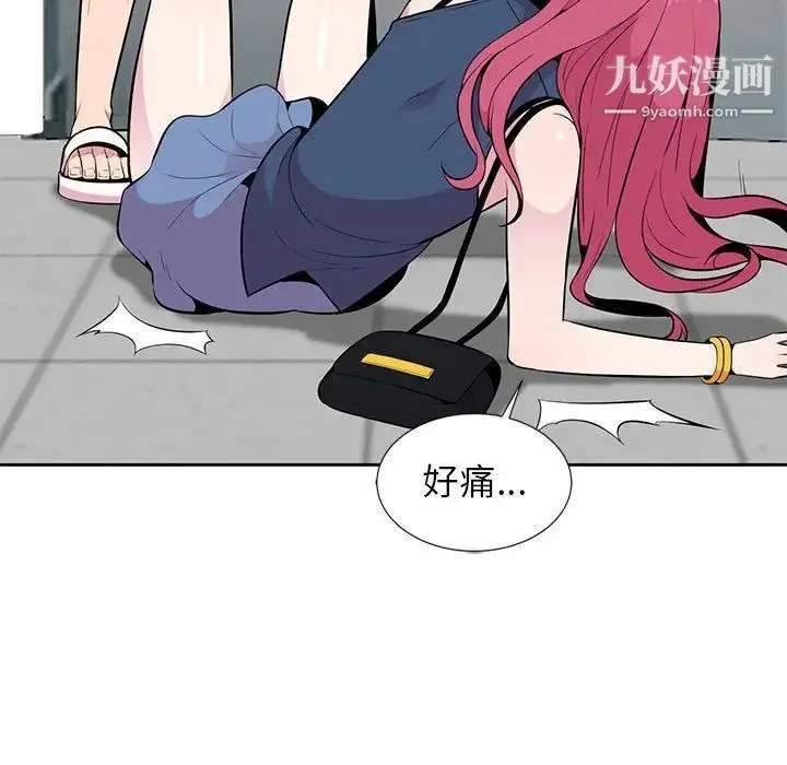 妻子的诱惑 第4话 第104页