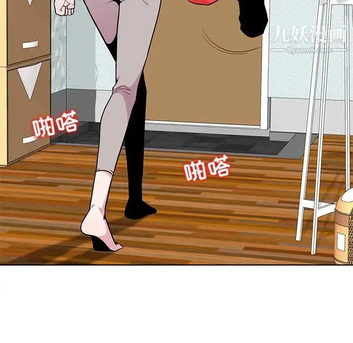 妻子的诱惑 第4话 第9页