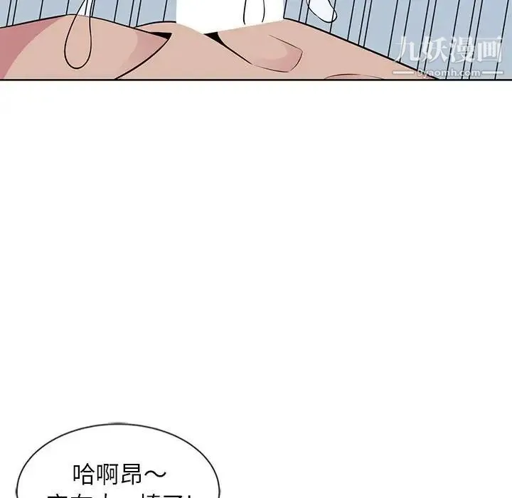 妻子的诱惑 第4话 第51页