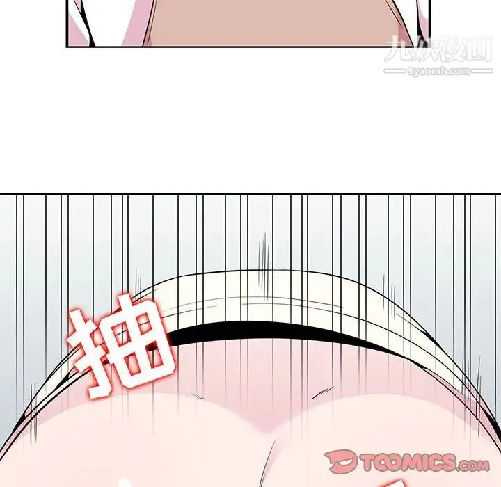 妻子的诱惑 第4话 第46页