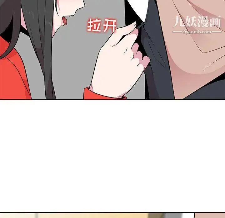 妻子的诱惑 第4话 第29页