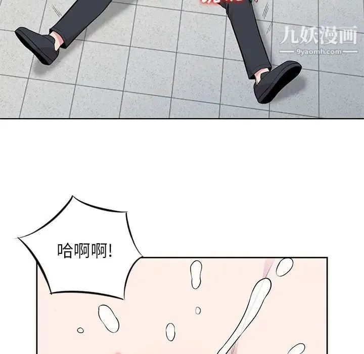 妻子的诱惑 第4话 第69页