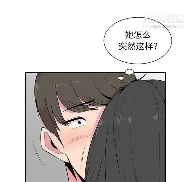 妻子的诱惑 第4话 第25页