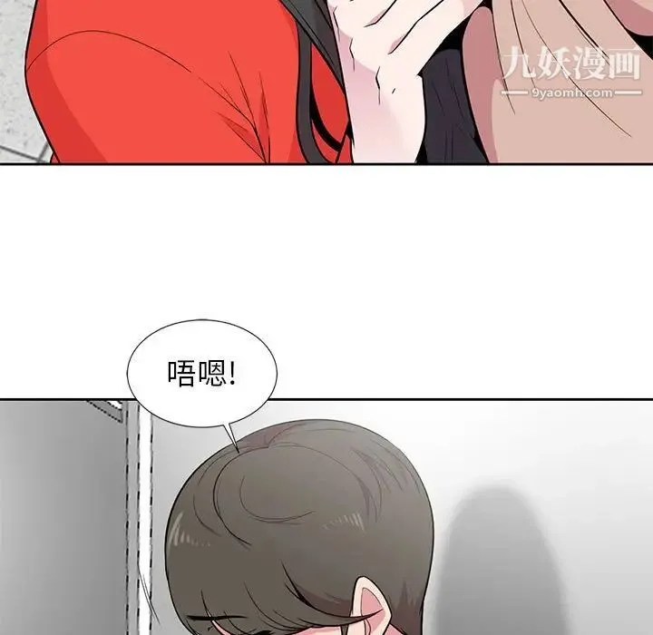 妻子的诱惑 第4话 第31页