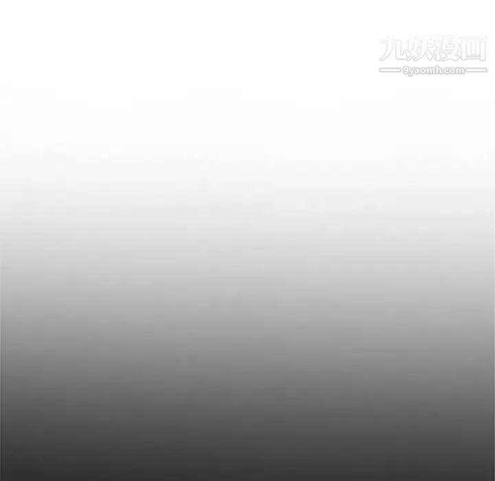 妻子的诱惑 第7话 第12页