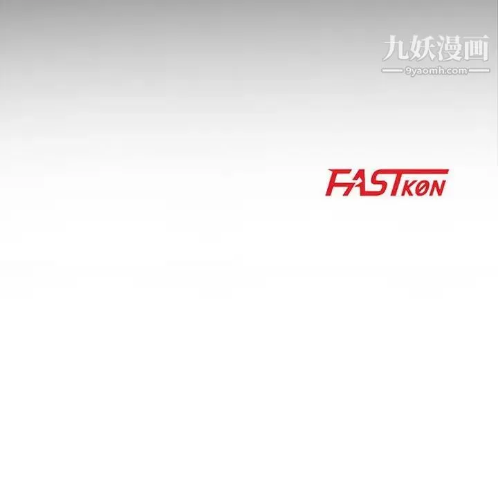 妻子的诱惑 第7话 第15页