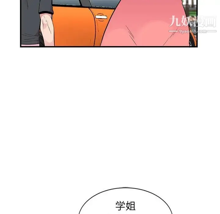 妻子的诱惑 第7话 第115页