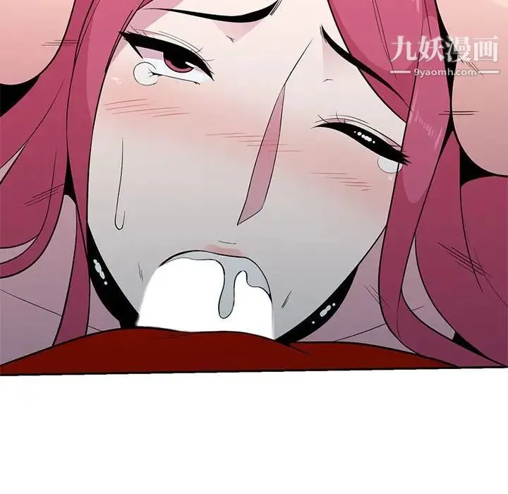妻子的诱惑 第7话 第84页