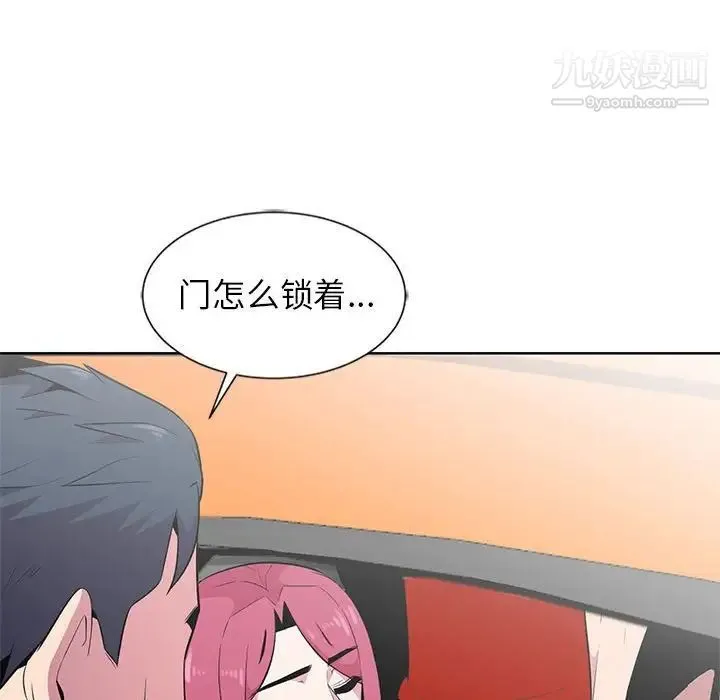 妻子的诱惑 第7话 第112页