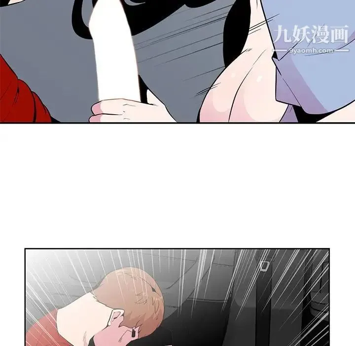 妻子的诱惑 第7话 第81页