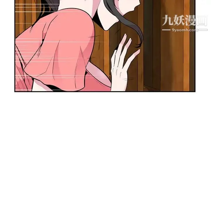 妻子的诱惑 第7话 第24页
