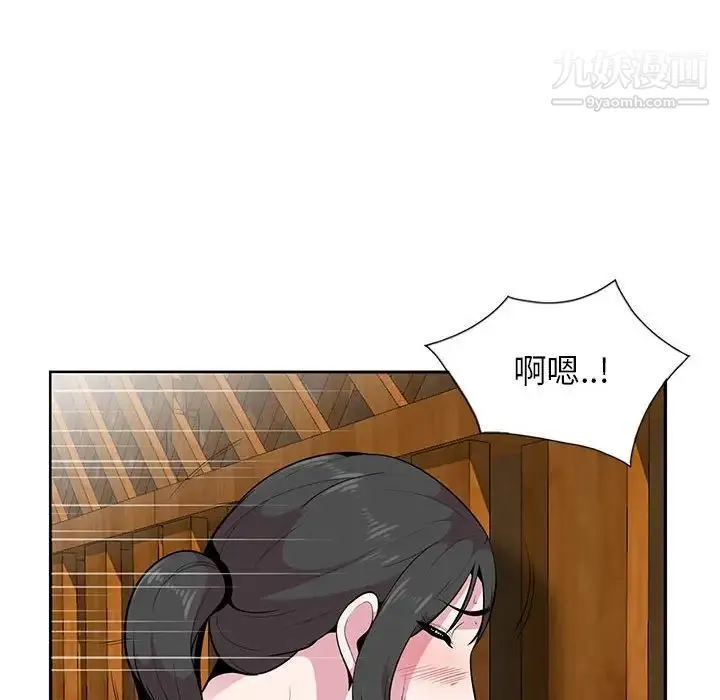 妻子的诱惑 第7话 第23页