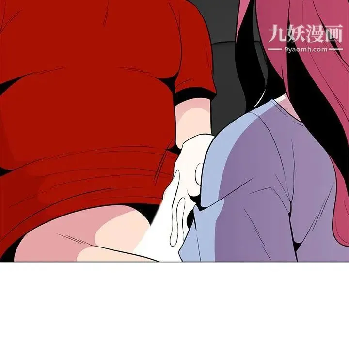 妻子的诱惑 第7话 第104页