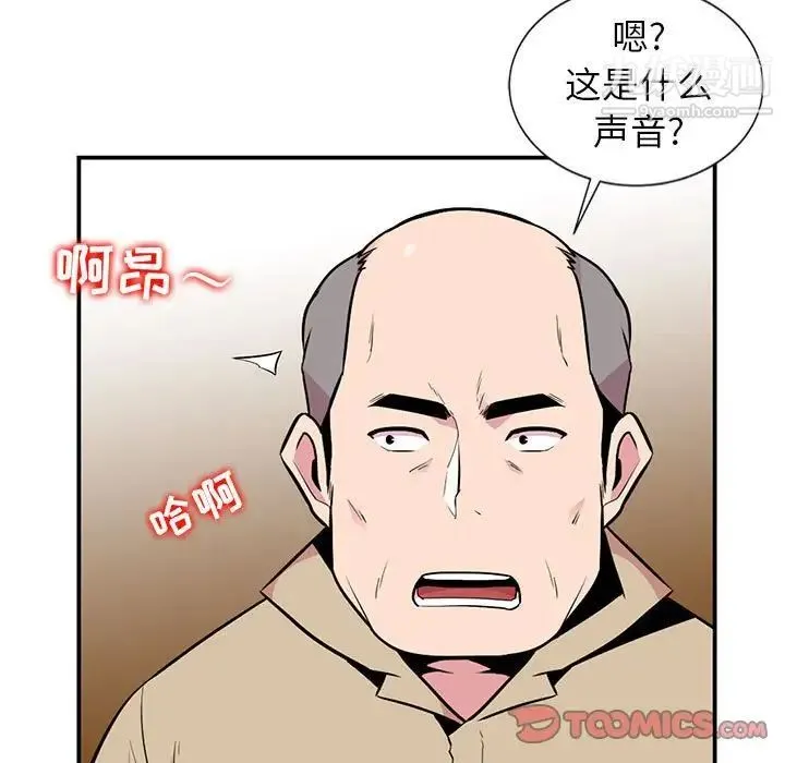 妻子的诱惑 第7话 第30页