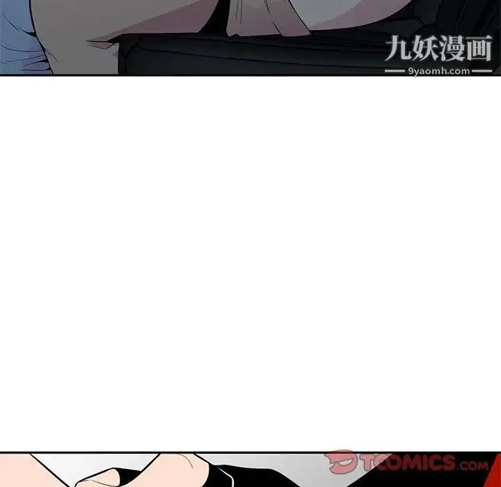 妻子的诱惑 第7话 第90页