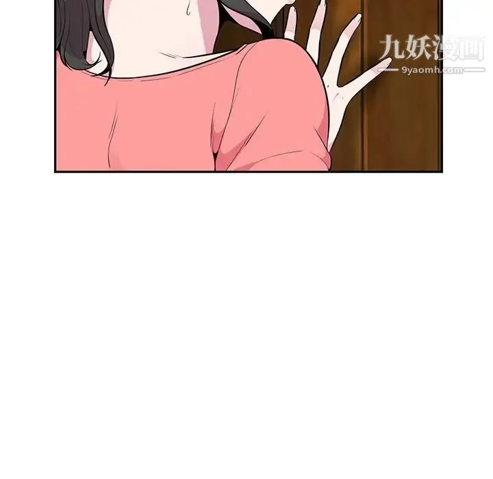妻子的诱惑 第7话 第20页