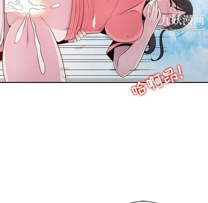 妻子的诱惑 第7话 第27页
