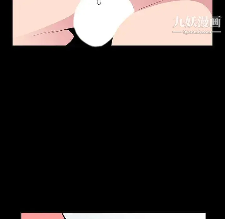 妻子的诱惑 第7话 第63页